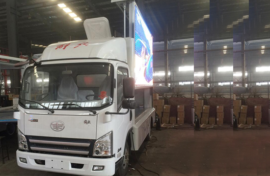 一汽国五宣传车