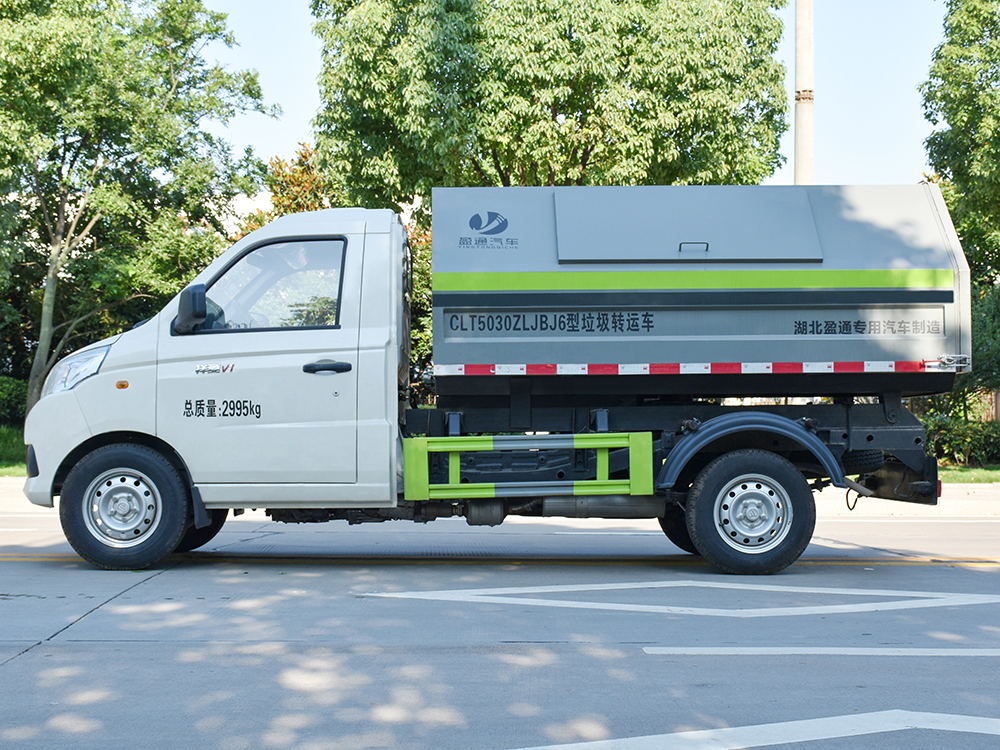 CLT5030ZLJBJ6型垃圾转运车